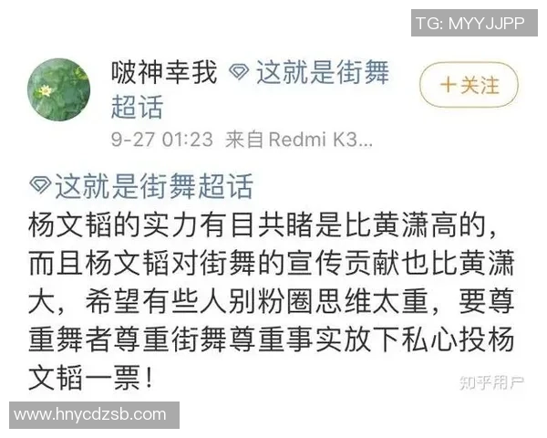 南京街舞队与深圳街舞队技术对决赛后分析与总结