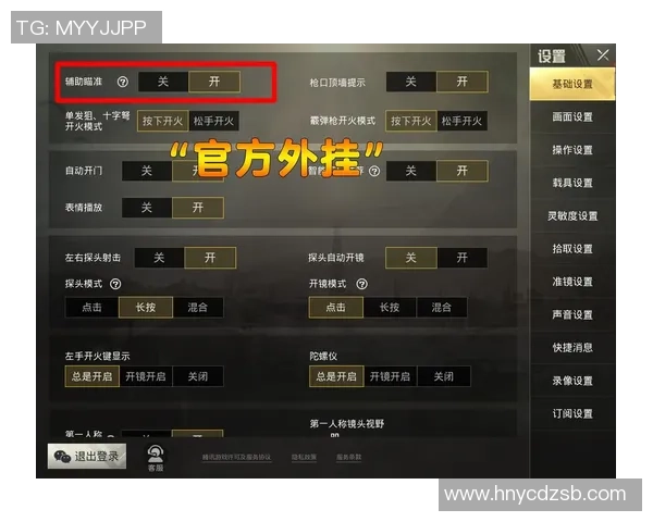 吴娜独家揭秘和平精英游戏技巧与心得分享助你成为战场高手