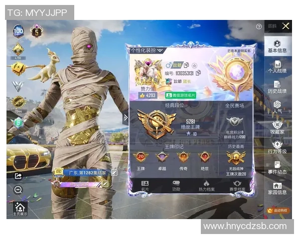 专访和平精英制作人周静探讨游戏成功背后的秘密与策略