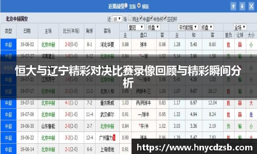 yy易游体育官方网站