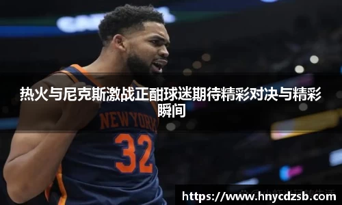 yy易游体育官网